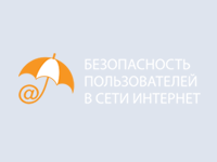 Итоги VII Уральского форума «Информационная безопасность банков»