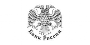 Банк России вводит в действие рекомендации по повышению уровня информационной безопасности организаций банковской системы