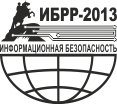 Информационная безопасность регионов России (ИБРР-2013)