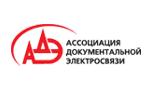 XVI Конференция «Состояние и перспективы развития российской ИКТ-инфраструктуры»