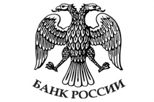 X Уральский форум «Информационная безопасность финансовой сферы»