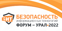 VIII Конференция «БИТ-Урал 2022»