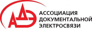 XVII Конференция «Состояние и перспективы развития российской ИКТ-инфраструктуры»