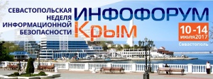 Инфофорум-Крым