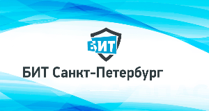 Конференция «БИТ-Санкт-Петербург 2025»